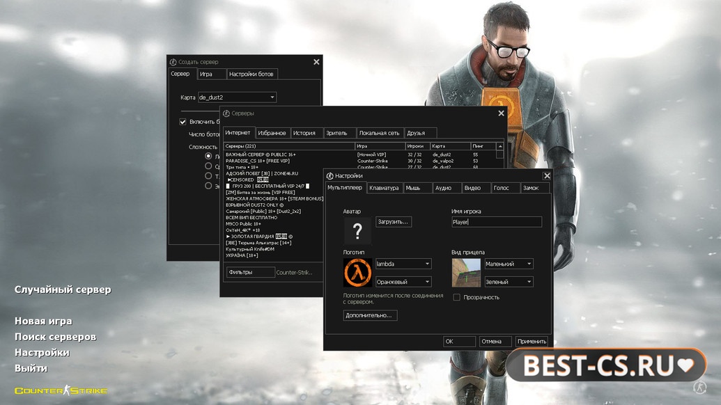 Скриншот 1 CS 1.6 Half-Life