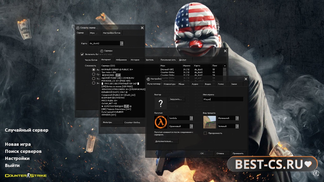 Скриншот 1 CS 1.6 Havoc