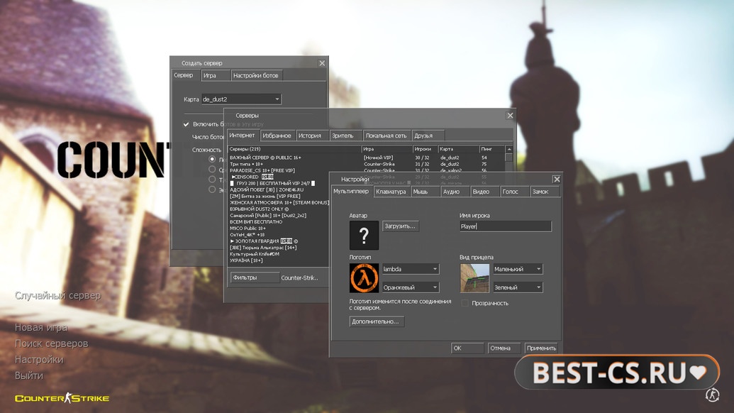Скриншот 1 CS 1.6 HD Original
