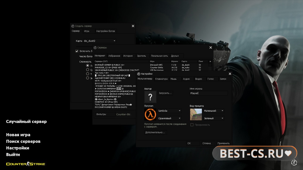 Скриншот 1 CS 1.6 Hitman