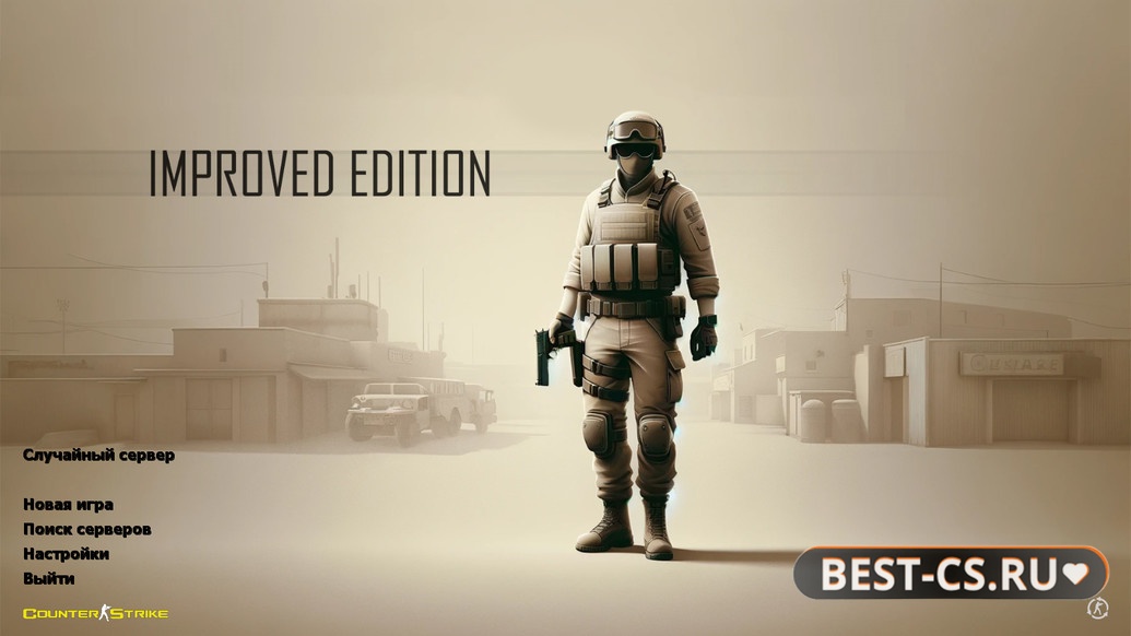 Скриншот CS 1.6 Improved