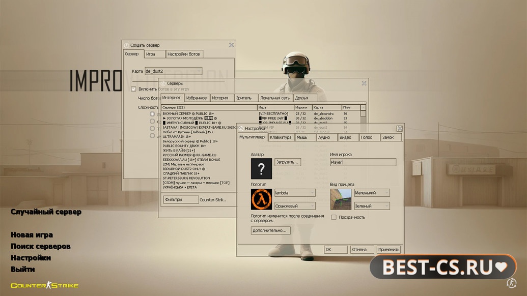 Скриншот 1 CS 1.6 Improved