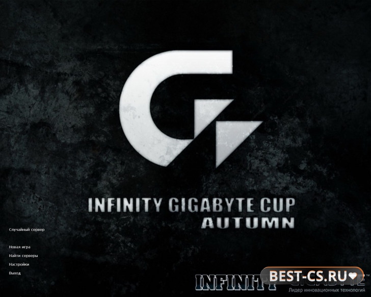 Превью CS 1.6 Infinity Gigabyte