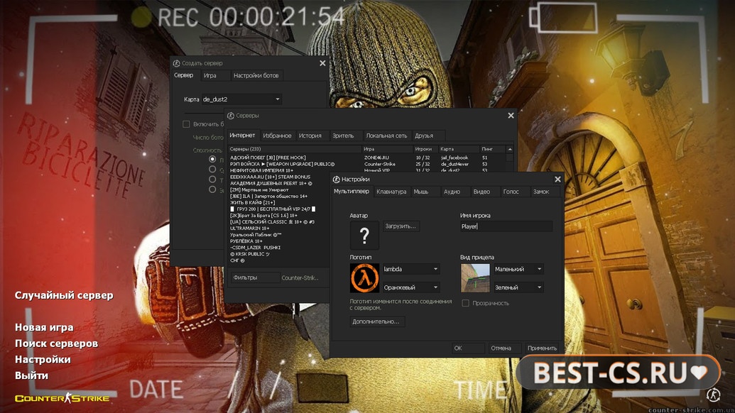 Скриншот 1 CS 1.6 Insurgency