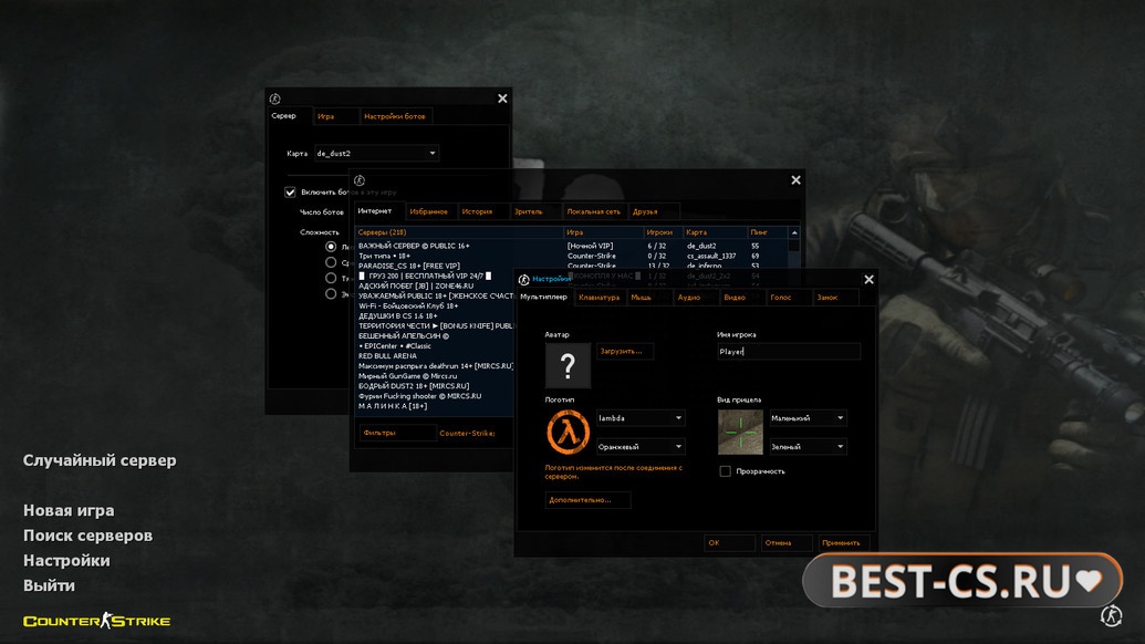 Скриншот 1 CS 1.6 iPlay