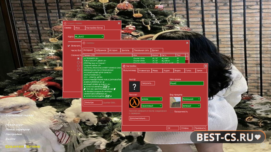 Скриншот 1 CS 1.6 от Kuraze — Новый год