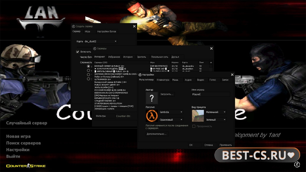 Скриншот 1 CS 1.6 от Lant Final