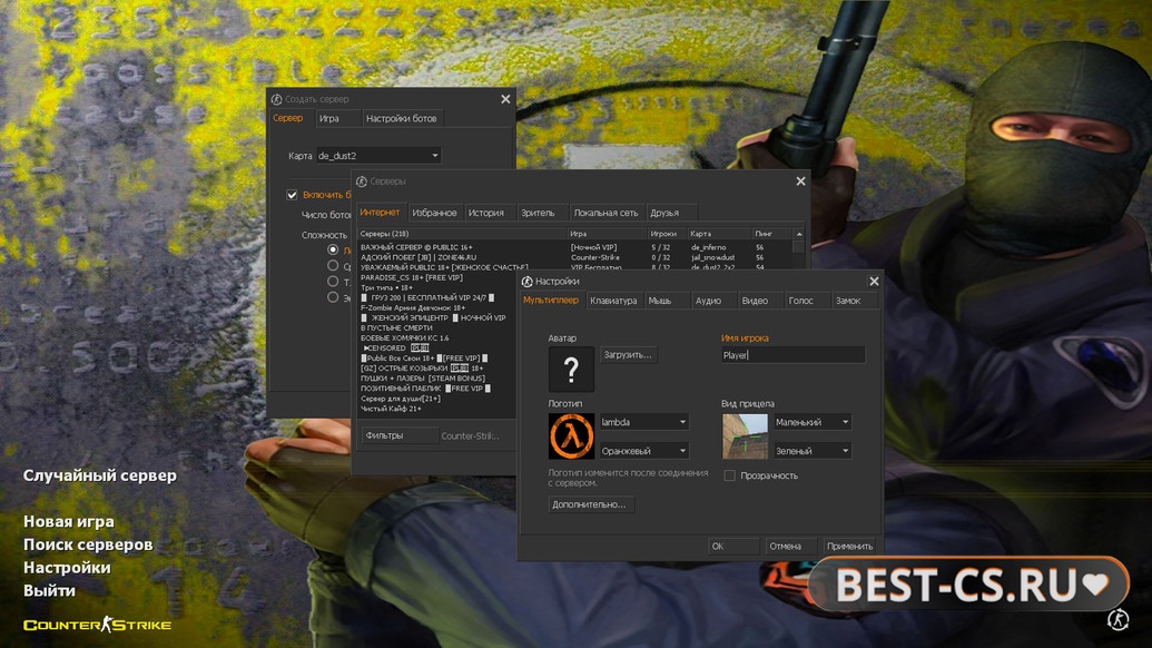 Скриншот 1 CS 1.6 Legends 2019