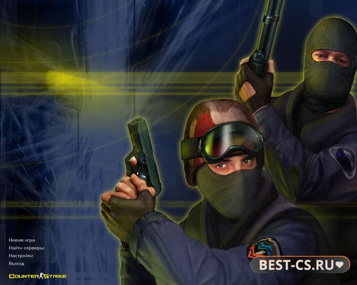 Скриншот CS 1.6 для слабых ПК и ноутбуков