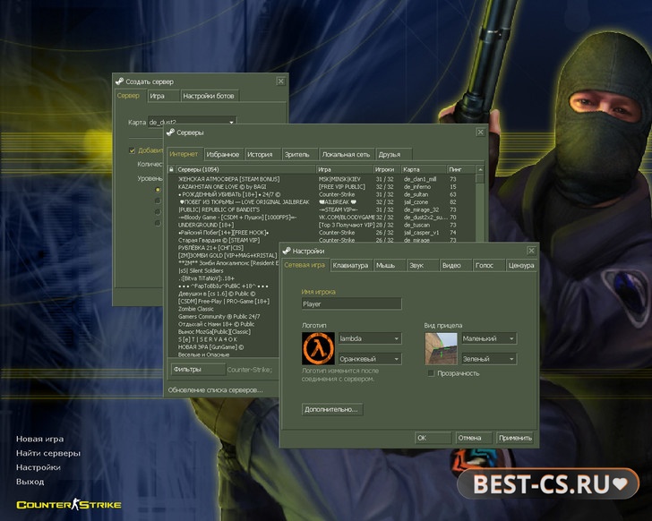 Скриншот 1 CS 1.6 для слабых ПК и ноутбуков