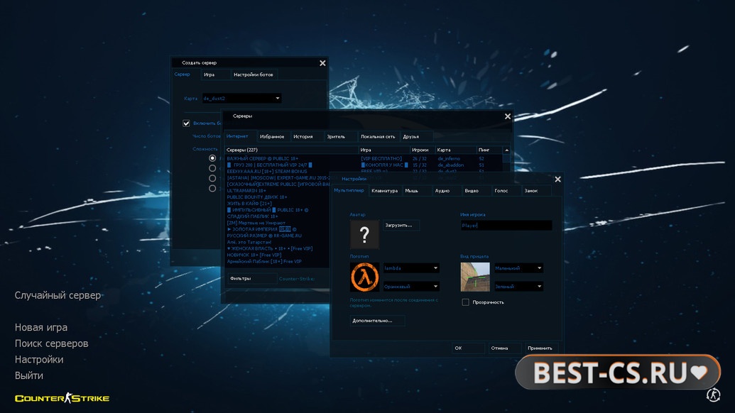 Скриншот 1 CS 1.6 Luminosity Gaming