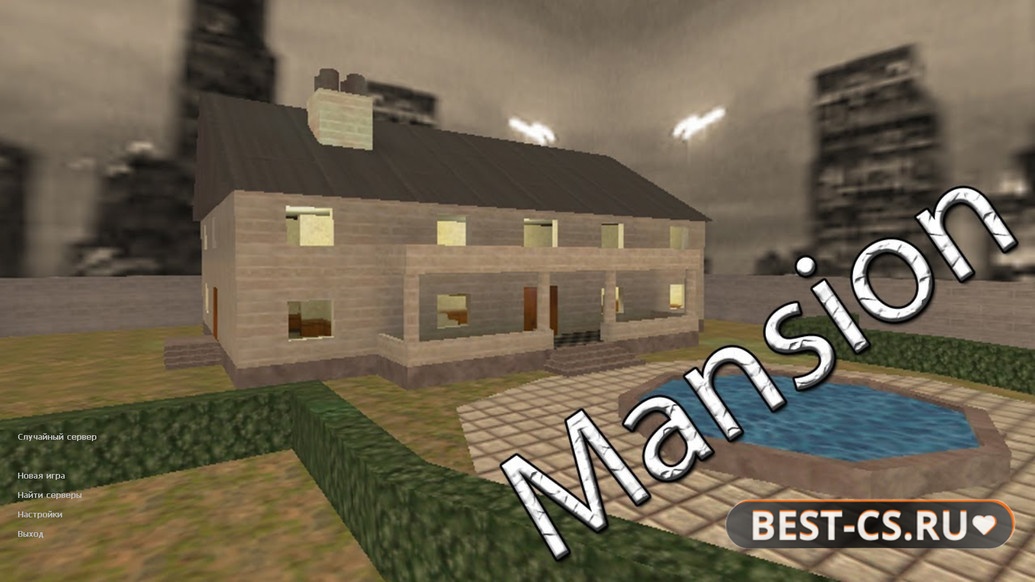 Превью CS 1.6 Mansion Edition