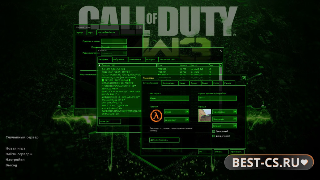 Скриншот 1 CS 1.6 Modern Warfare 3