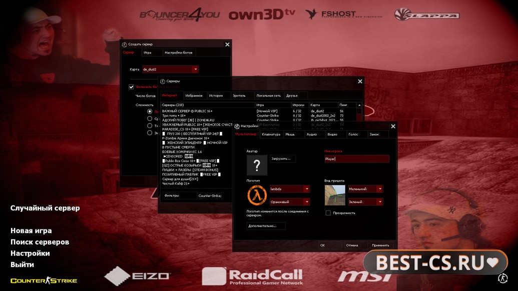 Скриншот 1 CS 1.6 mousesports