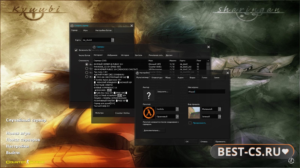 Скриншот 1 CS 1.6 Naruto