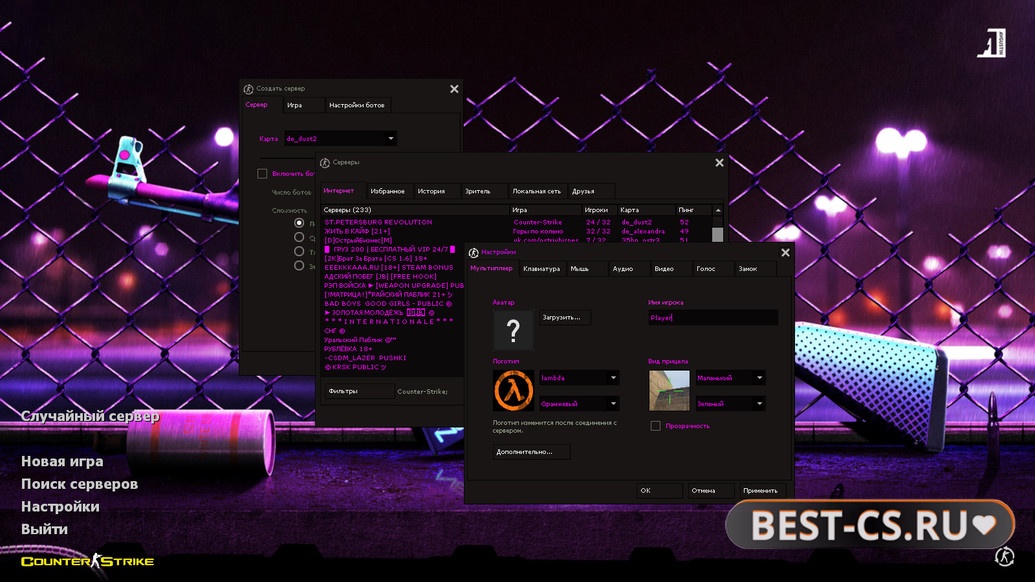 Скриншот 1 CS 1.6 Neon Revolution