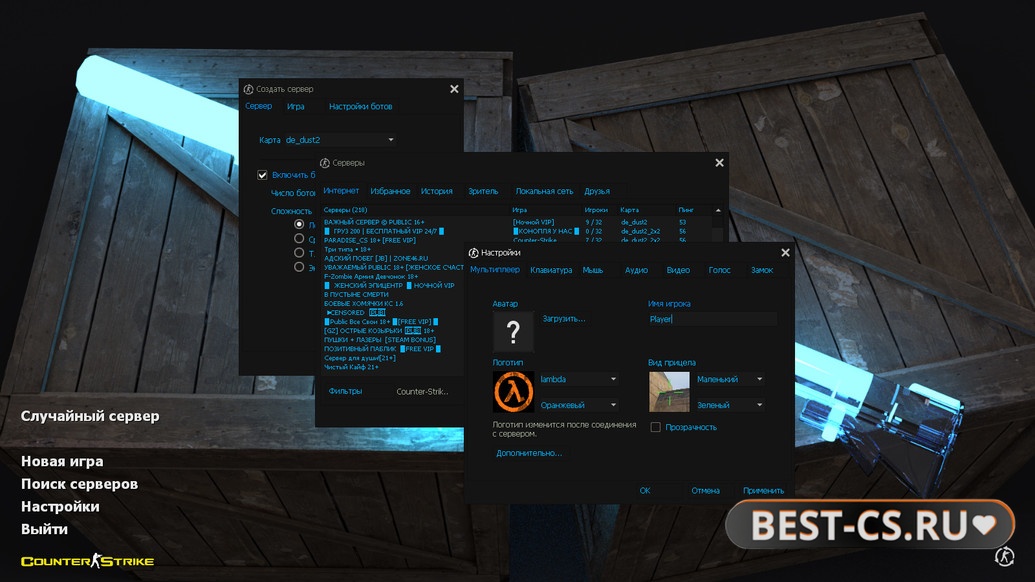 Скриншот 1 CS 1.6 Neon