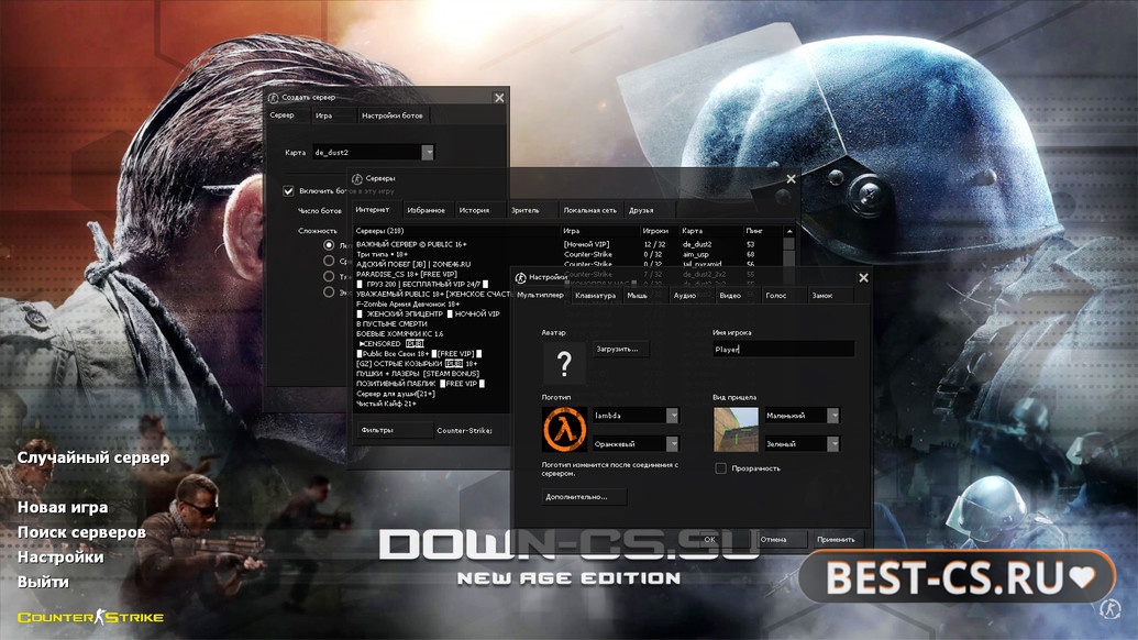 Скриншот 1 CS 1.6 New Age