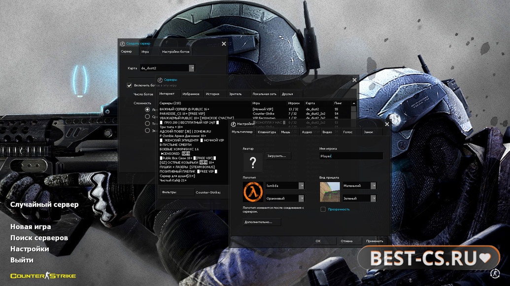 Скриншот 1 CS 1.6 New Breed