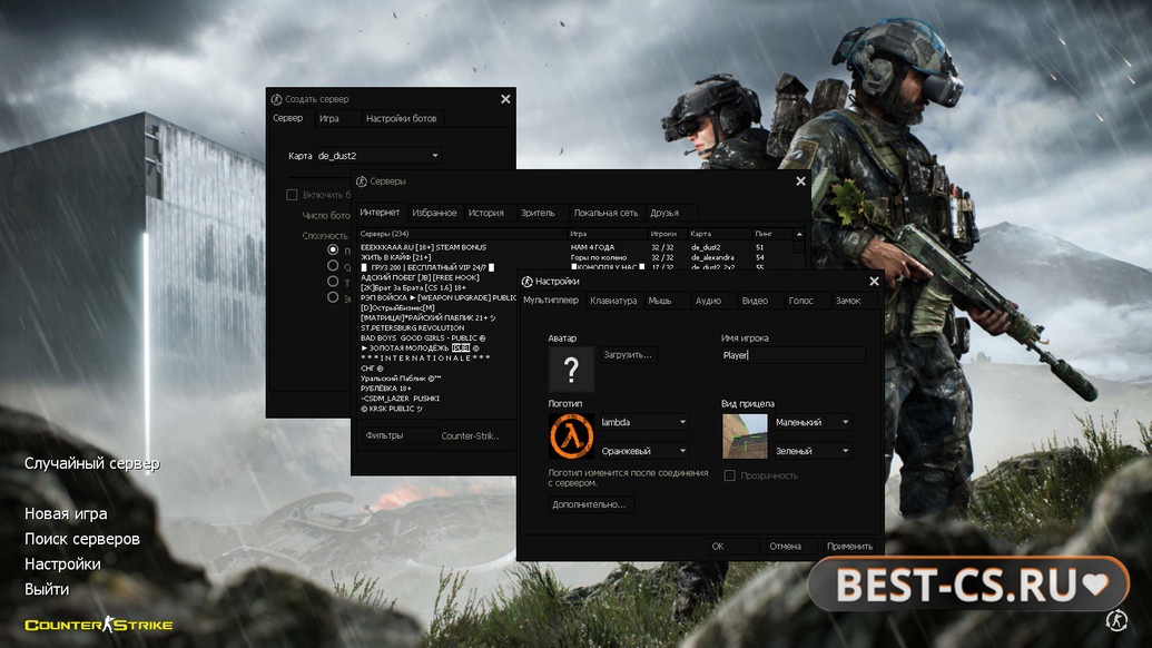 Скриншот 1 CS 1.6 New Spetsnaz