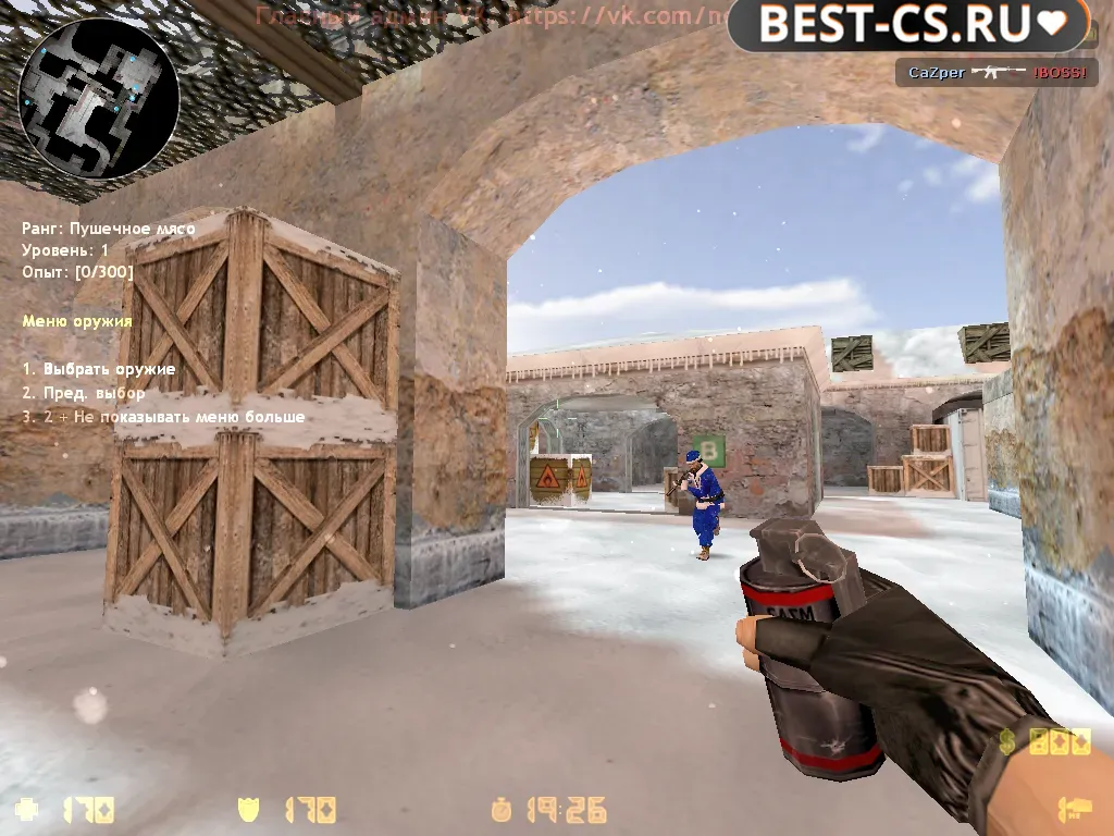 Скриншот 7 CS 1.6 NextClient
