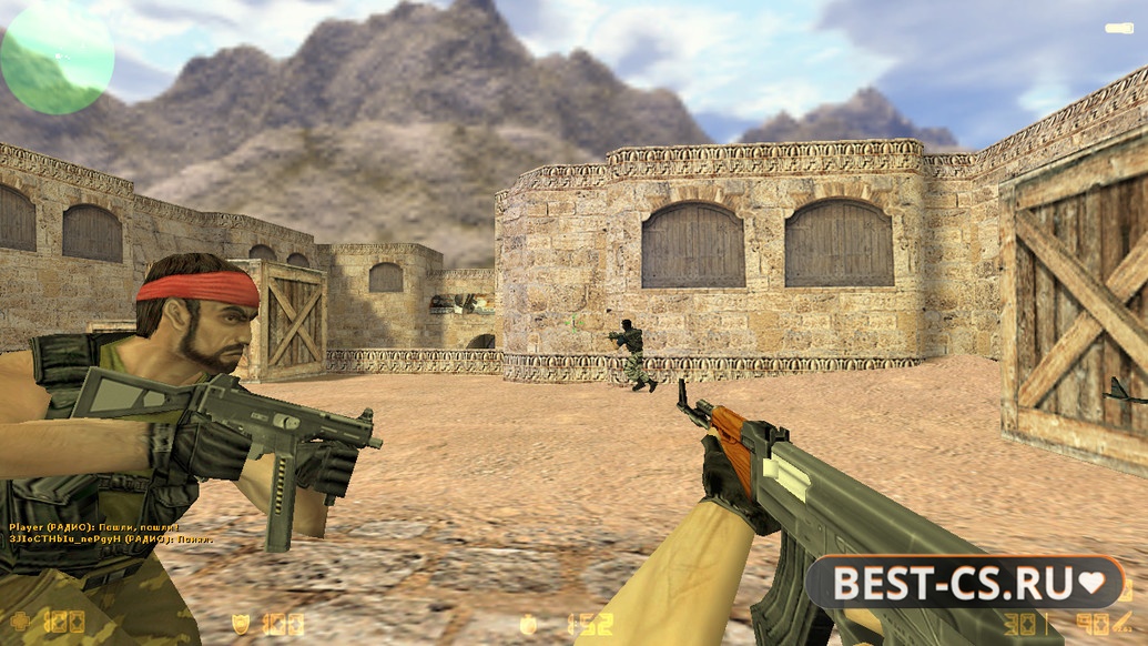 Скриншот 3 CS 1.6 без лагов