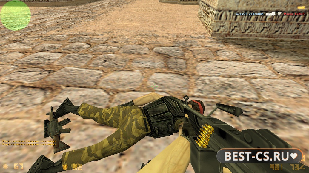 Скриншот 1 CS 1.6 без вирусов