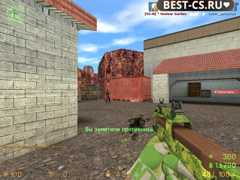 Скриншот 2 CS 1.6 Nuclear Garden
