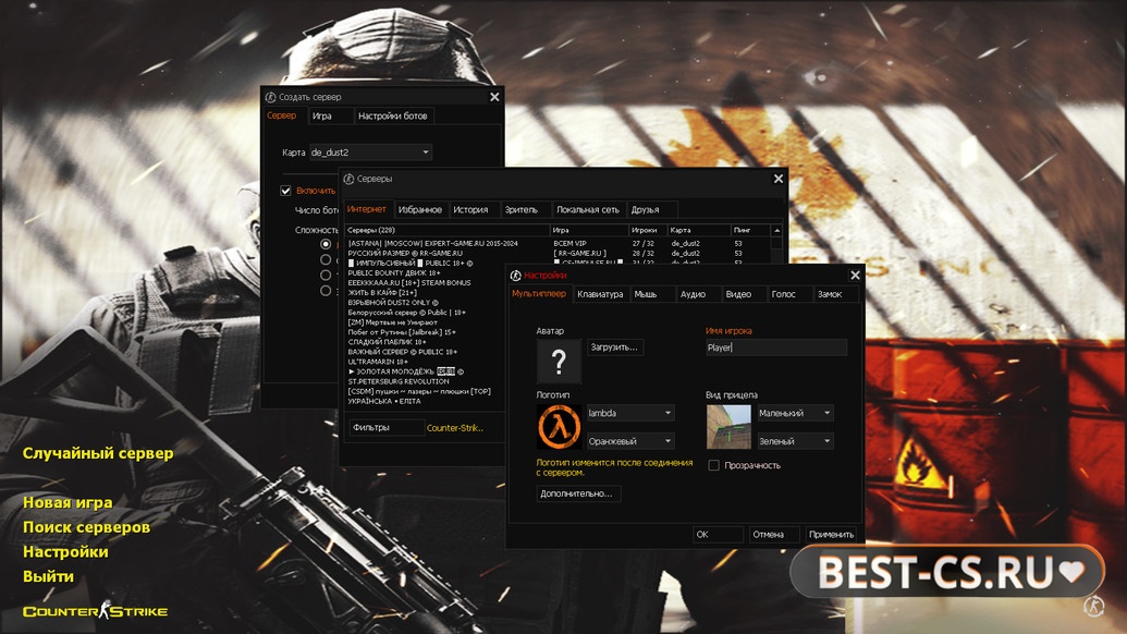 Скриншот 1 CS 1.6 OneShot