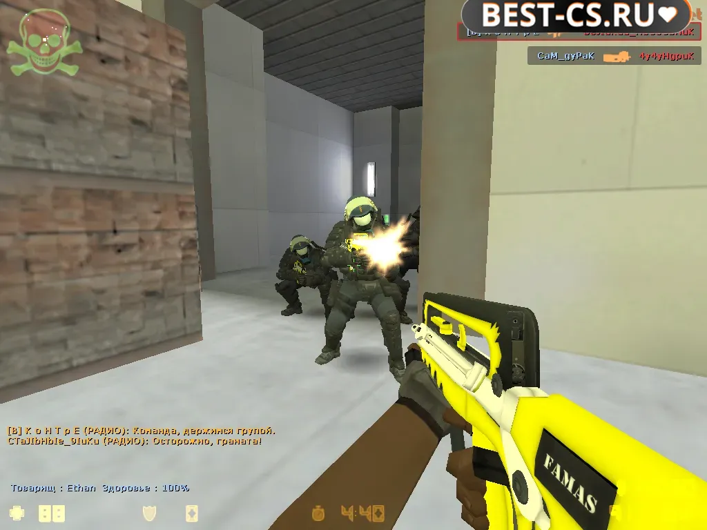 Скриншот 7 CS 1.6 Pirate Action
