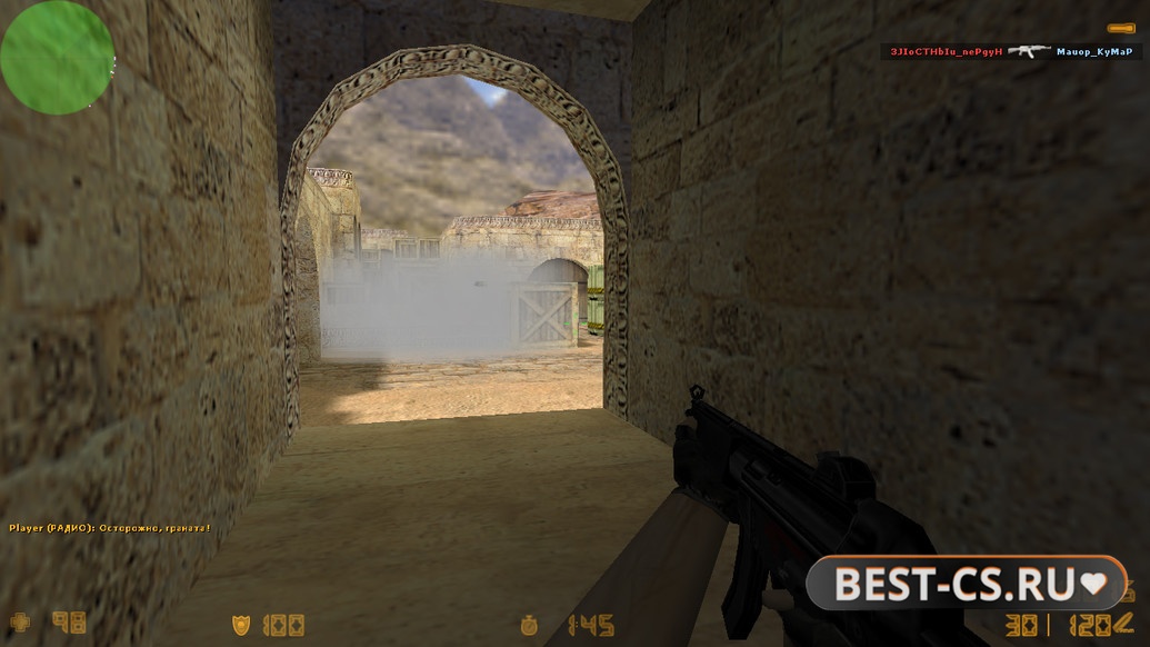 Скриншот 1 CS 1.6 Пиратка