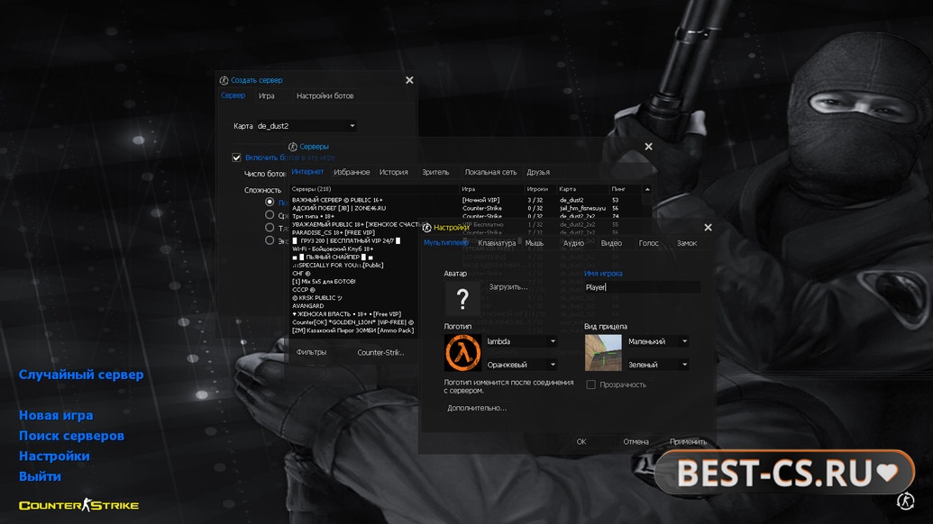 Скриншот 1 CS 1.6 Playtex