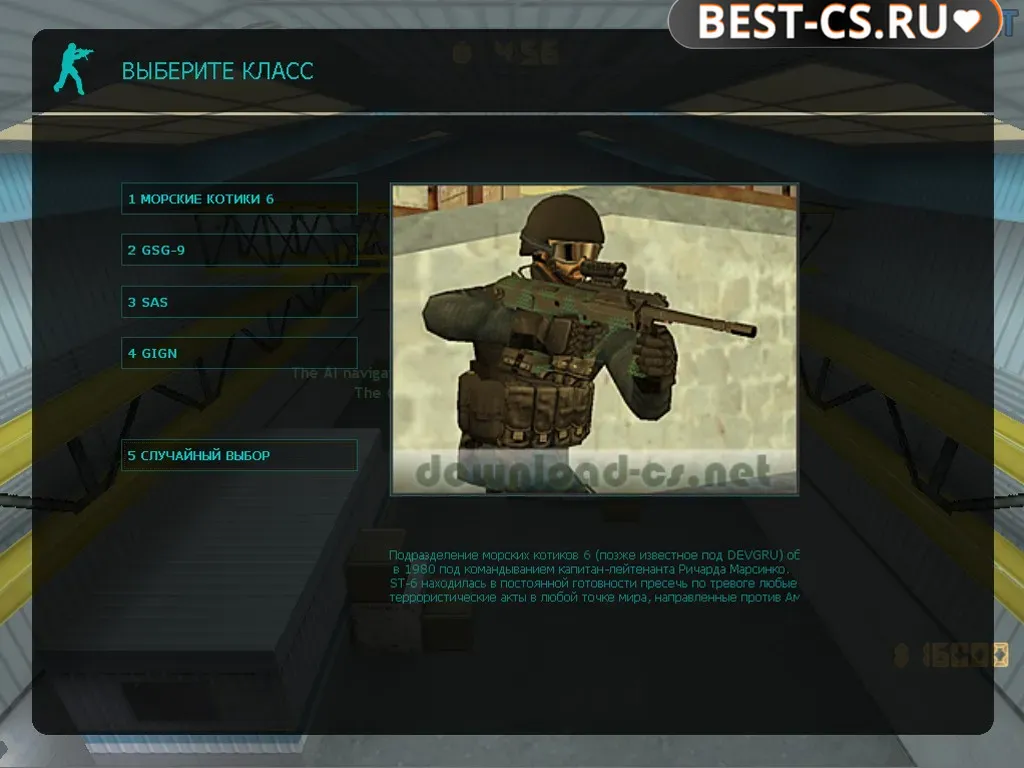Скриншот 6 CS 1.6 Polymer