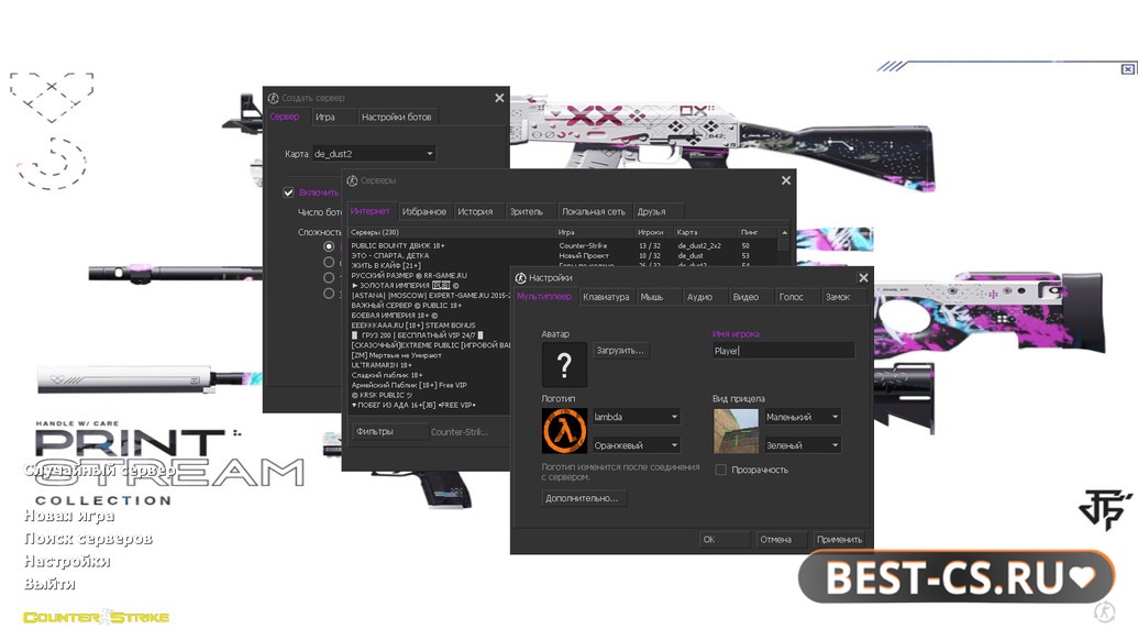 Скриншот 1 CS 1.6 Printstream