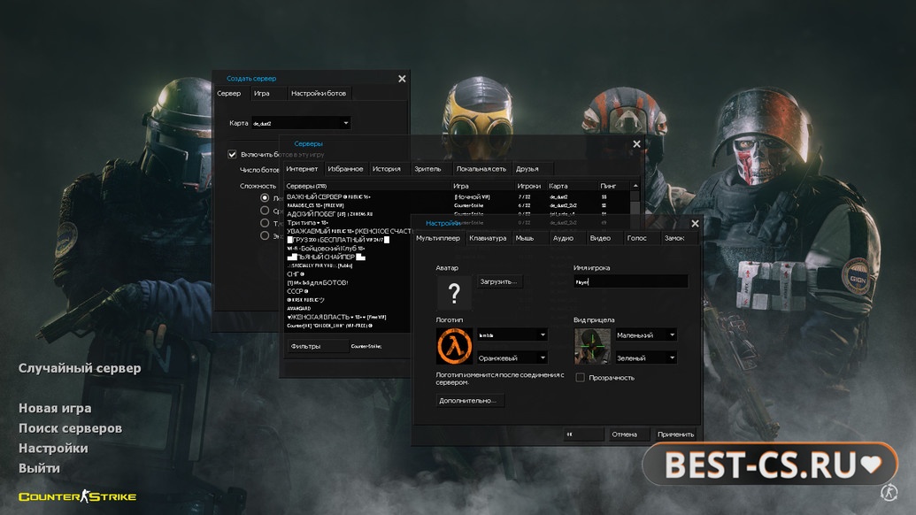 Скриншот 1 CS 1.6 Rainbow Six