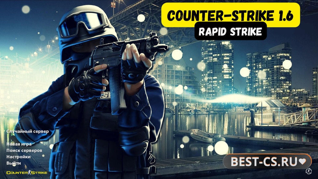 Превью CS 1.6 Rapid Strike