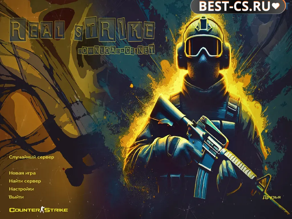 Скриншот CS 1.6 Real Strike