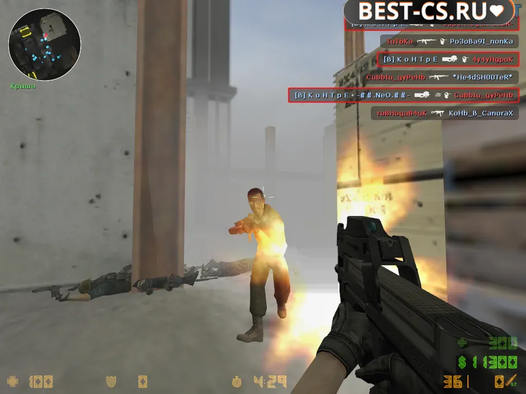 Скриншот 9 CS 1.6 Real Strike