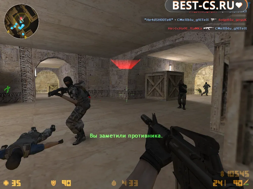 Скриншот 1 CS 1.6 Real Strike