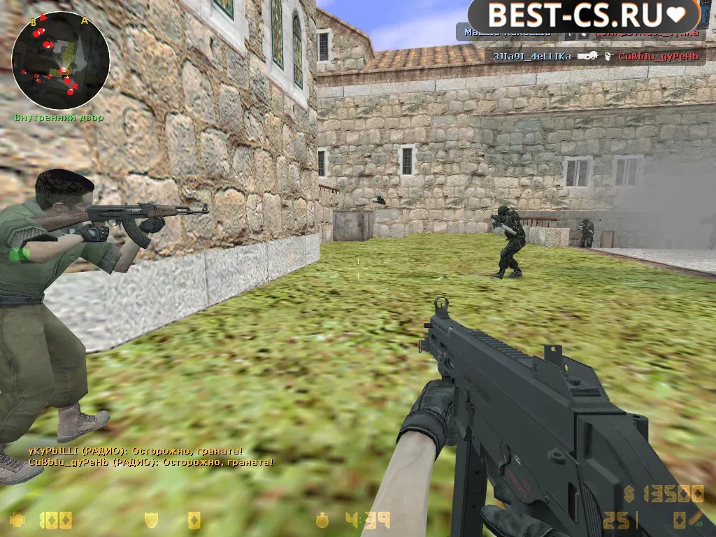 Скриншот 5 CS 1.6 Real Strike