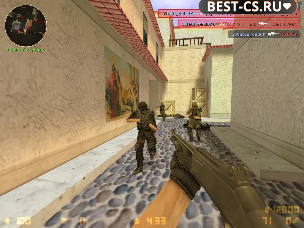 Скриншот 6 CS 1.6 Real Strike
