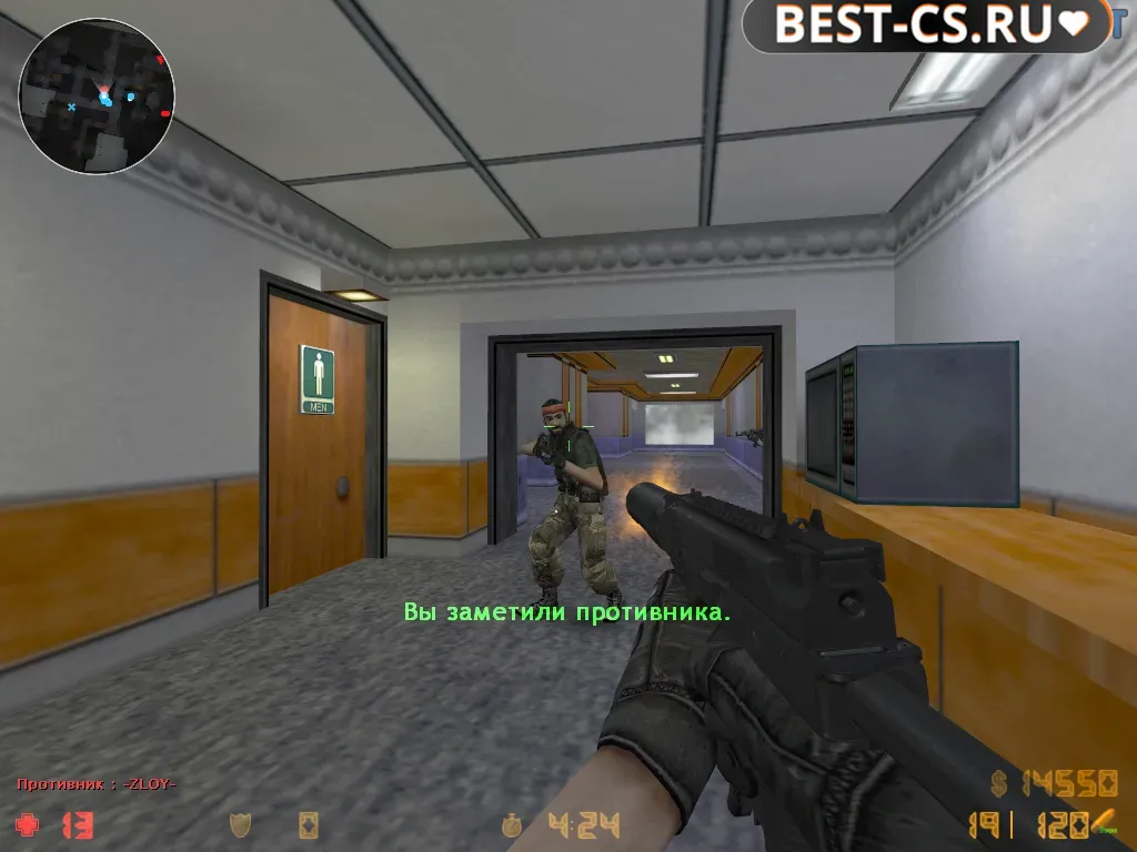 Скриншот 7 CS 1.6 Real Strike