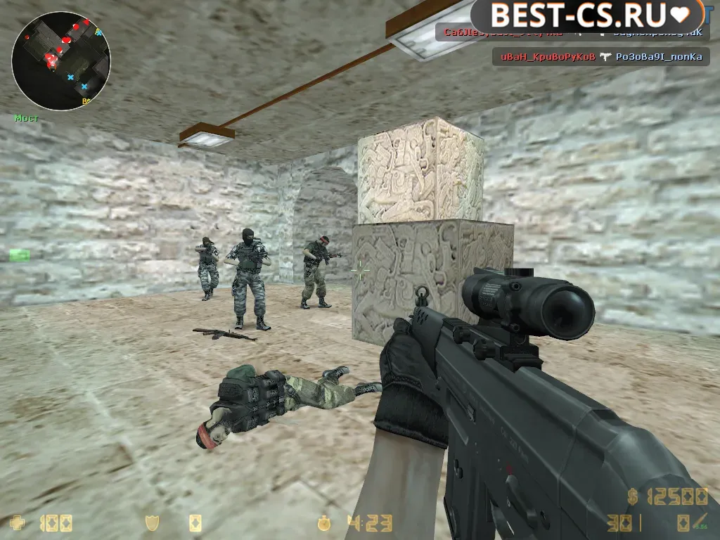 Скриншот 8 CS 1.6 Real Strike