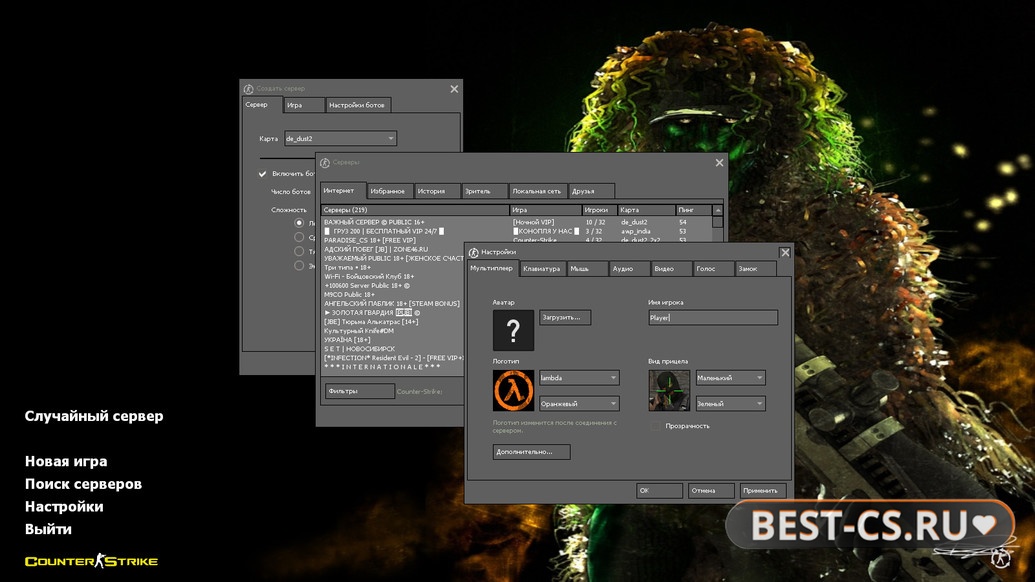 Скриншот 1 CS 1.6 Reborn