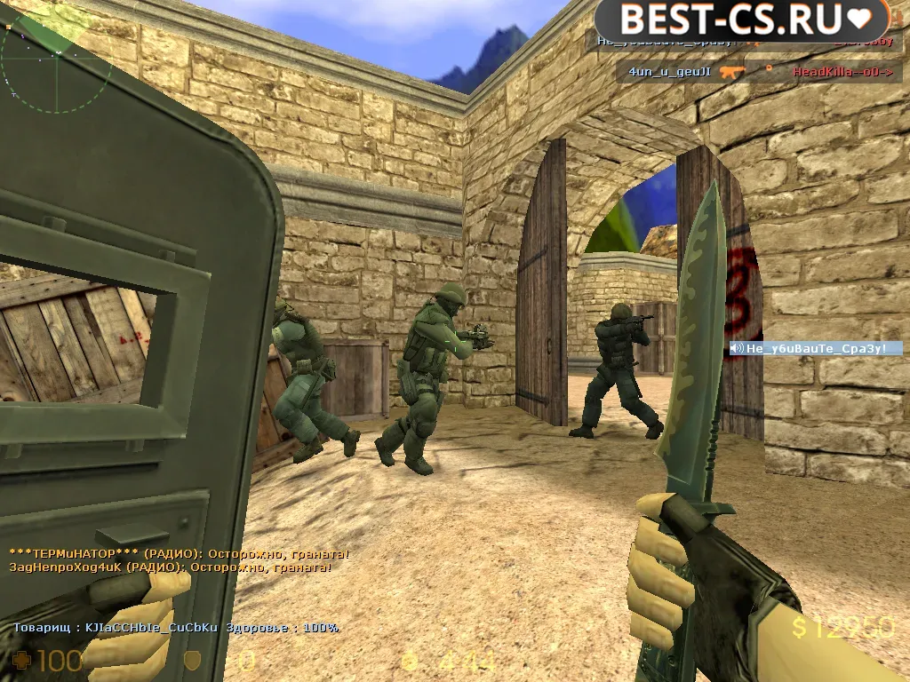Скриншот 9 CS 1.6 Regeneration