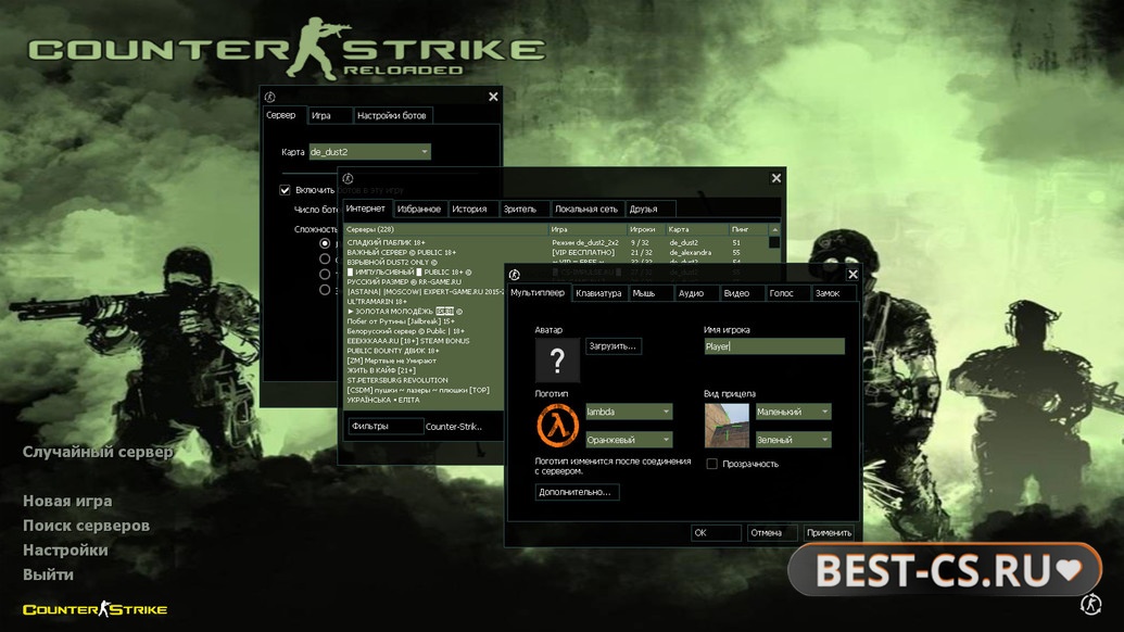 Скриншот 1 CS 1.6 Reloaded