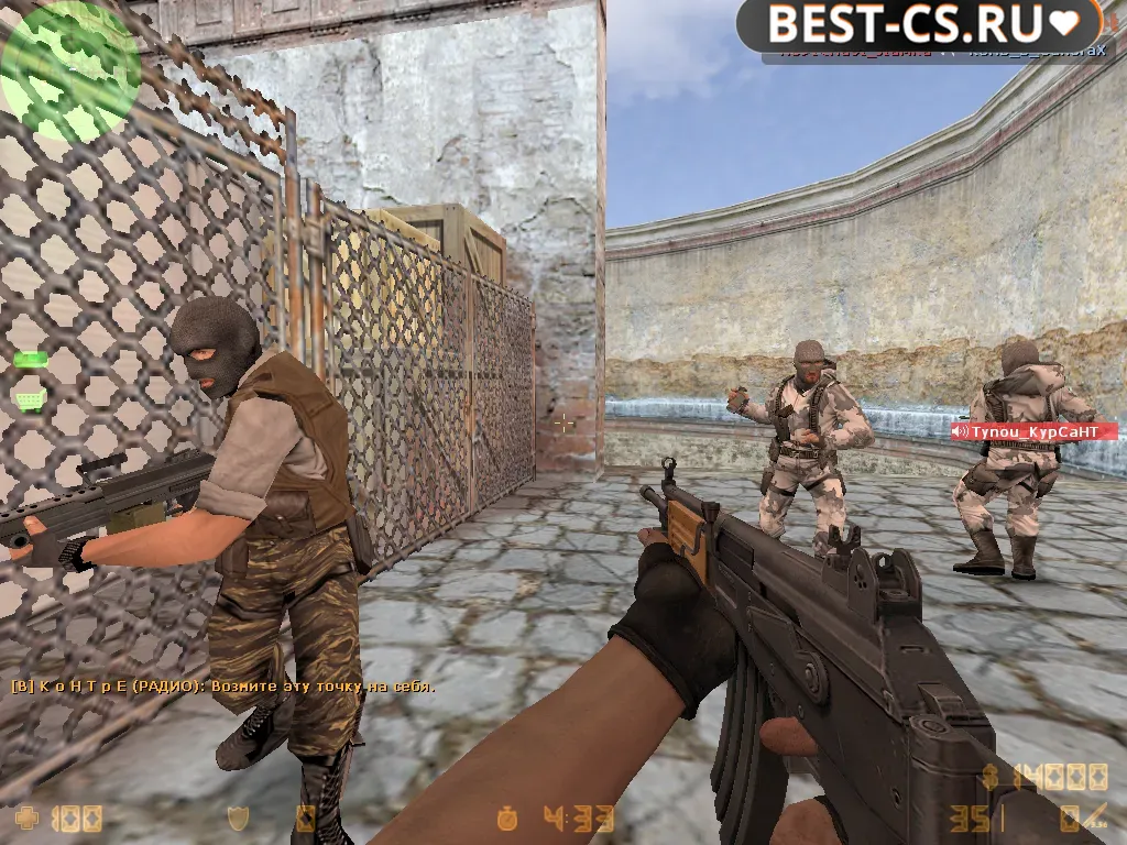 Скриншот 9 CS 1.6 Remake