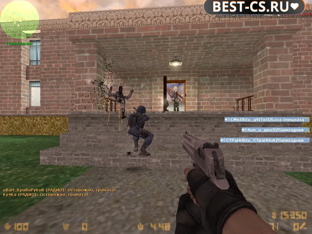 Скриншот 12 CS 1.6 Remake