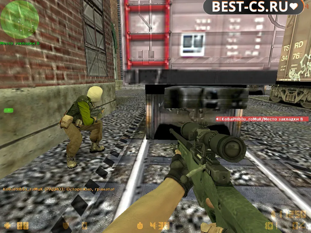 Скриншот 3 CS 1.6 Remake