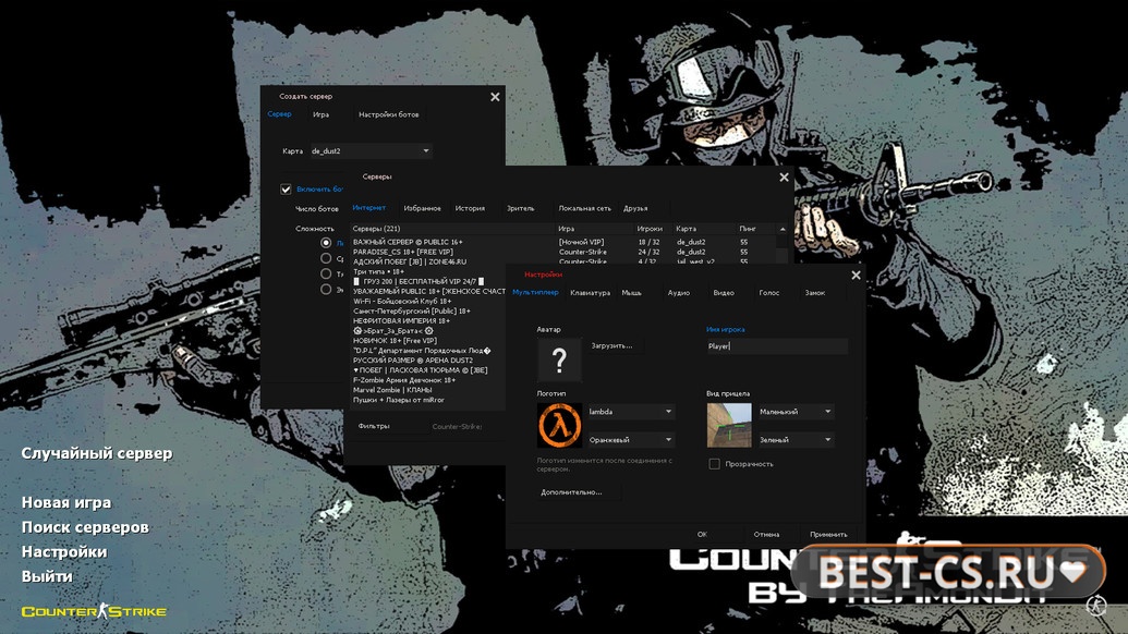 Скриншот 1 CS 1.6 Remastered от TheAmonDit